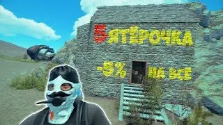 RUST Антирейд голыми руками, Миссия Атлантида | B16 | Серия 305 | РАСТ ВЫЖИВАНИЕ | РЕЙДЫ