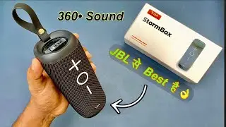 Tribit Stormbox | Unboxing | Review | Sound & Bass Test | Waterproof Test | HINDI |