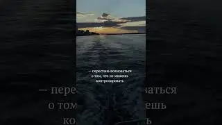 просто живи🕊️ #мотивация #мотивациянауспех #мотивациядостижений #цели