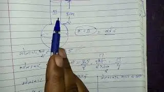 गोलाकार कांच : एक बेलन की  लम्बाई 8 सेमी है और व्यास 2 सेमी