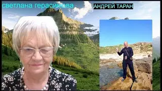 Андрей Таран. На злобу дня. Выпуск № 203 от 16 ноября 2023 года