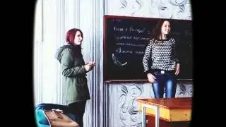Учеба