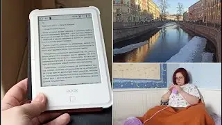 КНИЖНАЯ неделя 📚 или обо всем понемногу