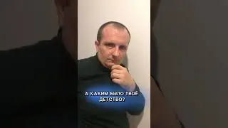Моргни, если хочешь такую же семью, в которой ты росла 