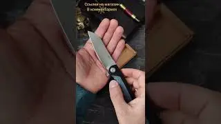 КАЙФОВЕЙШИЙ нож от 