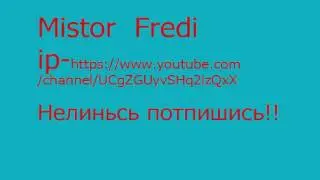 Потпишись нелянись!!