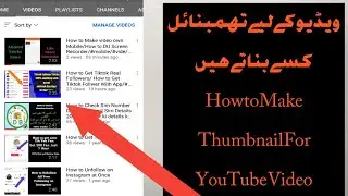 How to Make Thumbnail/ How to Make Thumbnail for YouTube videos/ How to use Pixcel App
