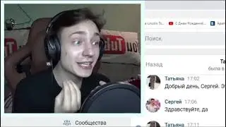 Реакция на Домера(смотрите до конца (= ) если вы Домер извините