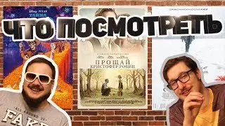 ЧТО ПОСМОТРЕТЬ #3: Самый уродливый ребенок в мире?!