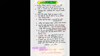 ABOUT TIRANGA