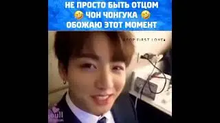 Смешные моменты с BTS из lnstagram ( часть 20)