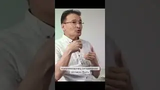 Осознание или Понимание?