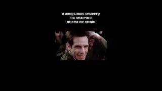 ZOOLANDER | подборка мемов