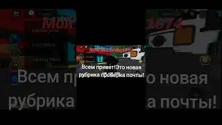 Drike1074,спасибо всем!