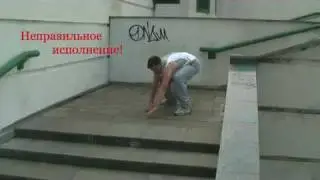 Traceur.RU - PK Tutorials - Reverse