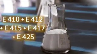 Е415+Е412+Е410+Е417+Е425
