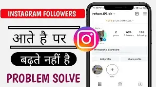 instagram followers aane pe bhi nahi badh raha | how to increase instagram followers 2024 |