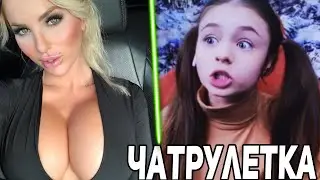 МАЛЫШКА С ОГРОМНОЙ ГРУДЬЮ в чатрулетке ШОКИРУЕТ всех!