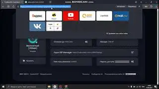 КАК СДЕЛАТЬ ФОРУМ САМП/КРМП/МТА БЕСПЛАТНО