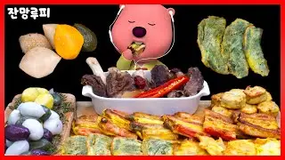 Mukbang ASMR Pan-fried Delicacies Jeon buchimgae món พูชิมแก チヂミ Zanmang Loopy
