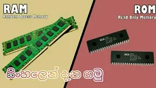 RAM vs ROM explained in Sinhala/සිංහලෙන් #Tech Tech#Sinhala#