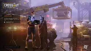 Crossout заходи) чилим!