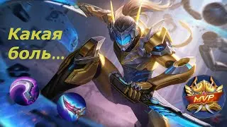САБЕР ЛЕС MOBILE LEGENDS BANG BANG