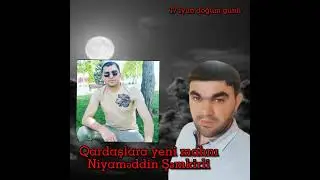 Qardaşlara yeni mahnı 17 iyun doğum günü.