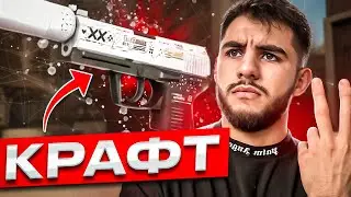 КОНТРАКТ - КРАФТ на USP-S Поток Информации 😎 