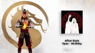 4K Mortal Kombat 1 ( After Dark ) #mortalkombat #mk11 #mk1 #mk12 #fatality #mkfatality  #2019 #2023