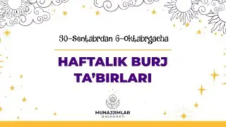 30-sentabrdan 6-oktabrgacha boʻlgan haftalik burj ta’birlari!
