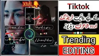 New Text transform effect||Alight motion Video Editing Tutorial|how to create text transform video