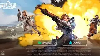Apex Legends Mobile Chinese Version Inferface / Loading screen