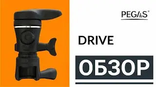 Pega Drive обзор пеногасителя плюсы и минусы