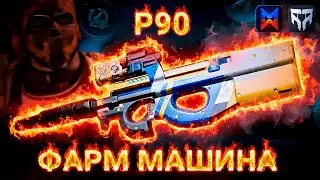 ONCE HUMAN P90 FARM MACHINE TOP BUILD