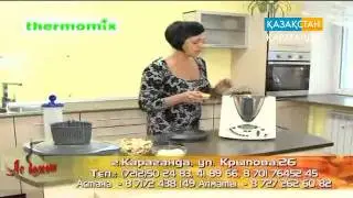 ас болсын
