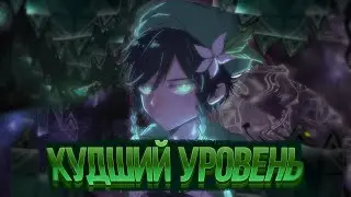 SILENT CLUBSTEP - РАЗБОР УРОВНЕЙ #2