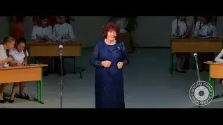 И нам еще любовь дана... Песня на День учителя 2019