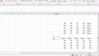 أفضل الطرق لتغيير اتجاه البيانات في Excel: دليل عملي وسهل