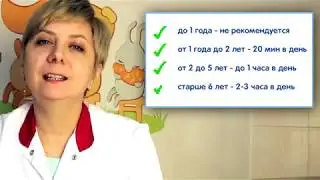 РЕБЕНОК И ГАДЖЕТЫ: зависимость или необходимость?