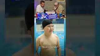 СМЕХ С ВОДОЙ! #shorts #memes #funny #funpay #cliphub
