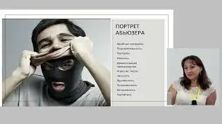 Интерактивный семинар 