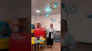 “Ұл ұятымен қыз қылығымен!”