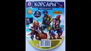 'Корсары