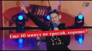 Еще 40 минут не трогай, Фазерс, Лига смега , Ребенок после школы