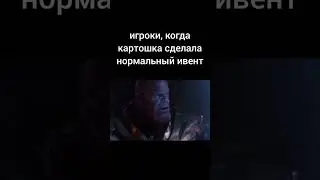мем нормальный ивент вот блиц прикол wot blitz world of tanks