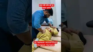Back Pain Treatment || #ytshorts #shortsfeed #chiropractor #viral #backpain #gurgaon #shorts #spine