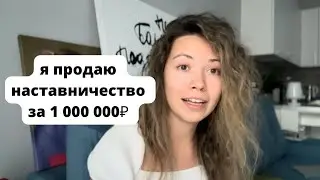 Как продавать на высокий чек?
