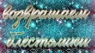 СТОК -ЛАДИЯ: блеск из секонд -хенда + ЛАЙФХАК. #секондхенд #одеждаизевропы #сток #стиль #стокладия
