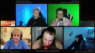 ДАНИЛА СТЕПАНОВ ЗАЧИТАЛ